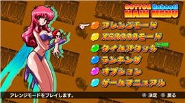 天龙八部私服体力代码。